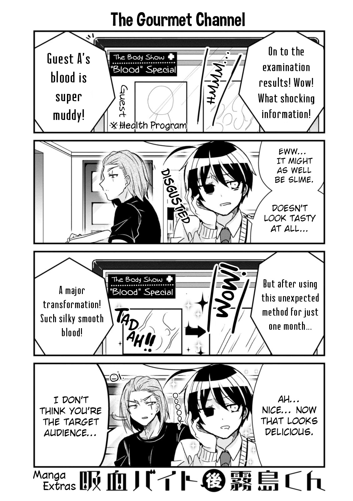 The Vampire Part-Timer Kirishima-kun chapter 16.5 page 4