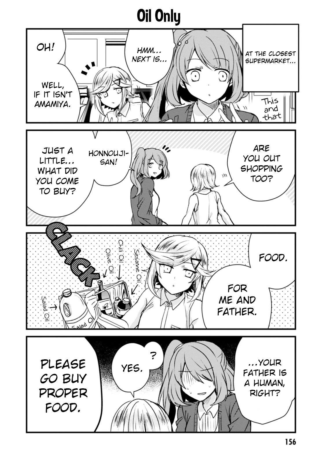 The Vampire Part-Timer Kirishima-kun chapter 16.5 page 5