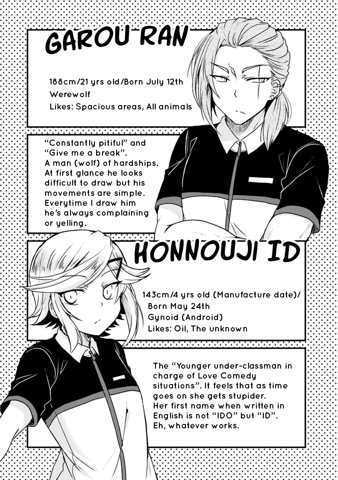 The Vampire Part-Timer Kirishima-kun chapter 16.5 page 9