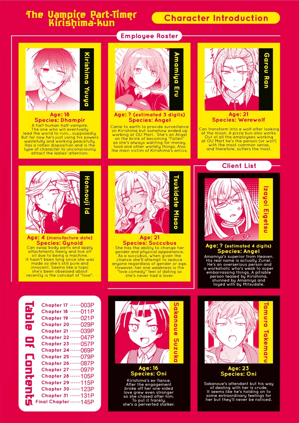 The Vampire Part-Timer Kirishima-kun chapter 17.1 page 4