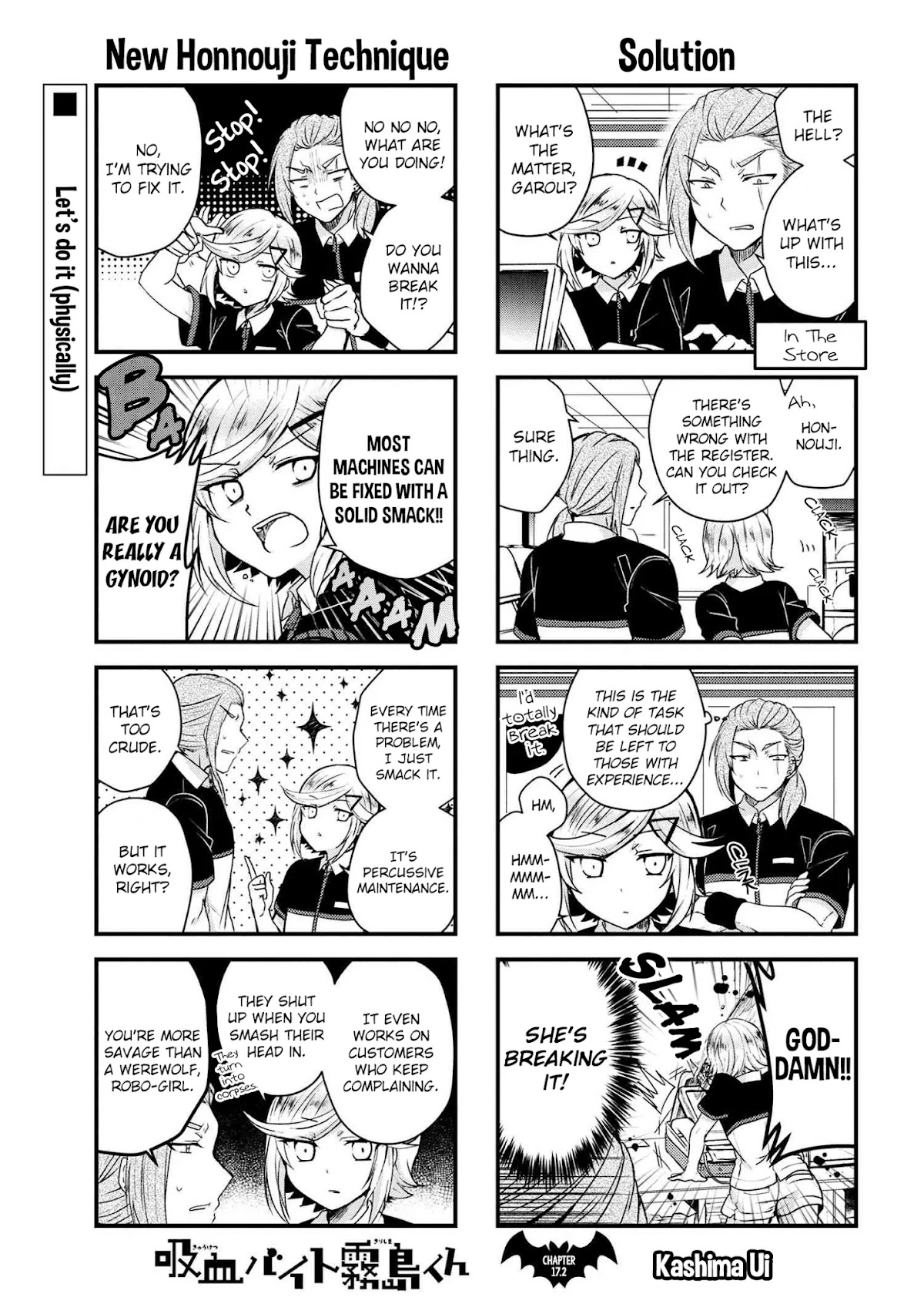 The Vampire Part-Timer Kirishima-kun chapter 17.2 page 2