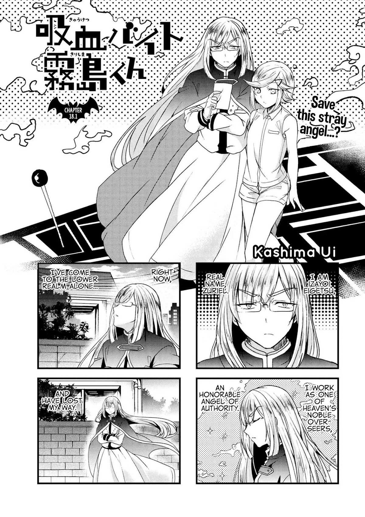 The Vampire Part-Timer Kirishima-kun chapter 18.1 page 2