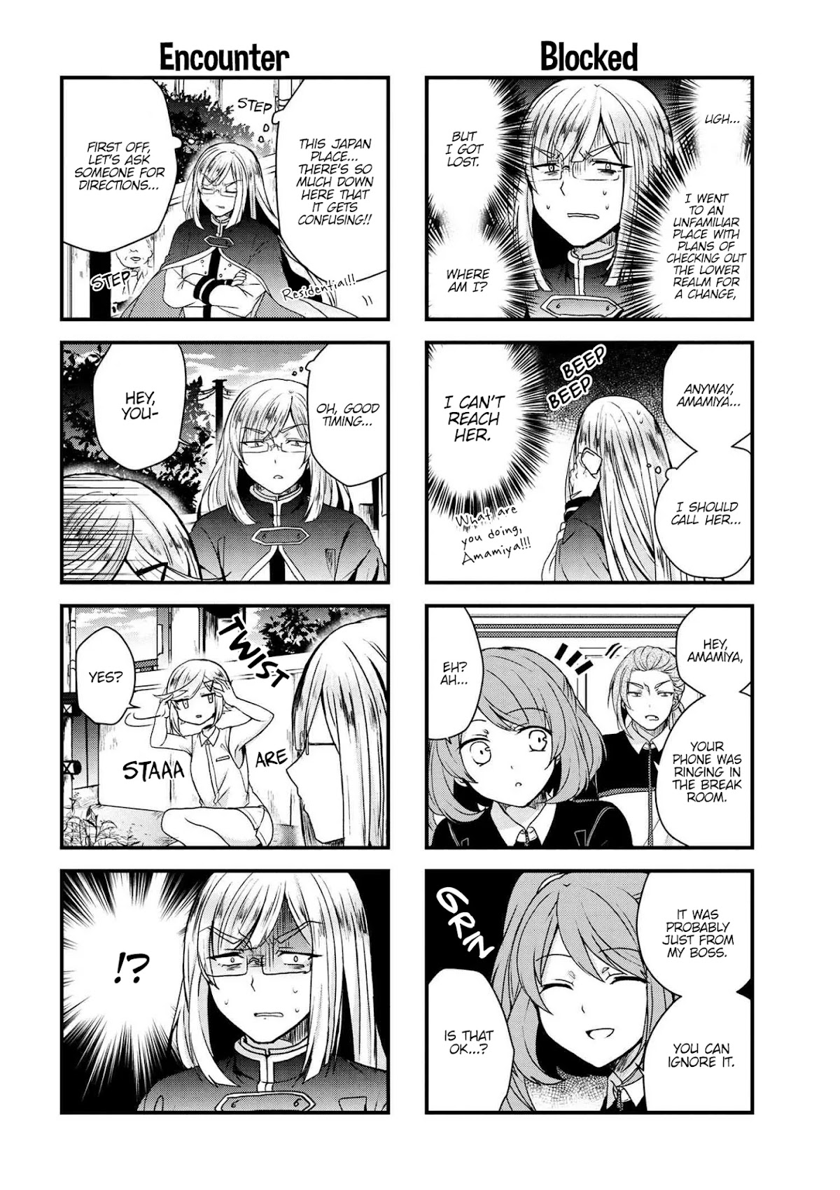 The Vampire Part-Timer Kirishima-kun chapter 18.1 page 3