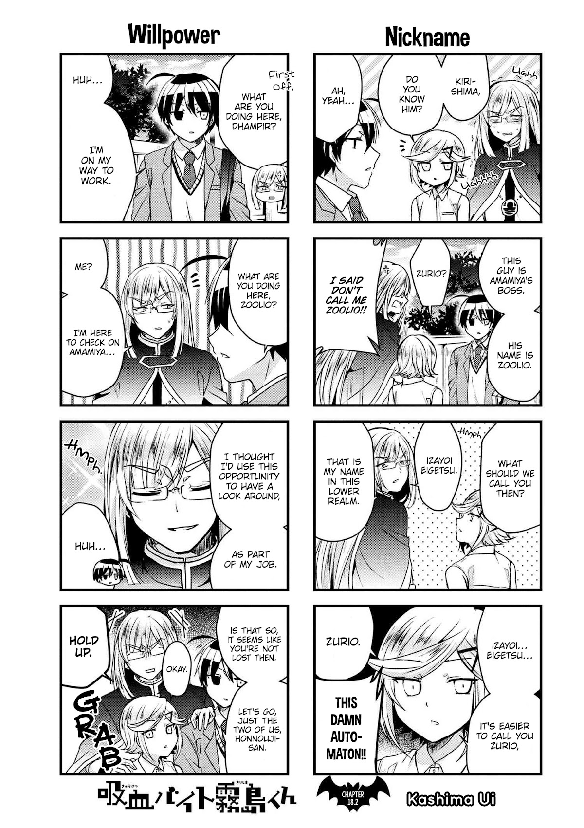 The Vampire Part-Timer Kirishima-kun chapter 18.2 page 2