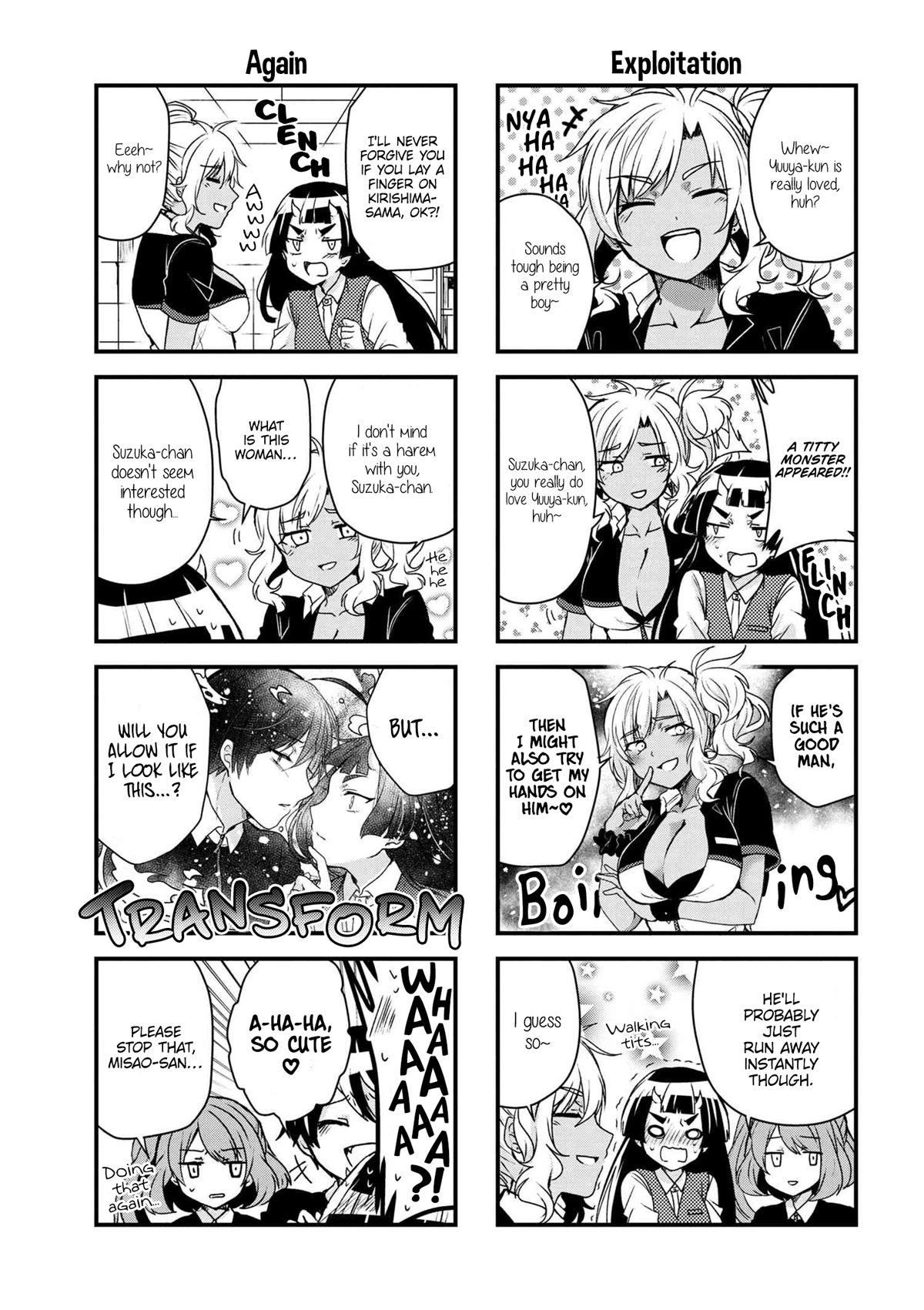 The Vampire Part-Timer Kirishima-kun chapter 19.1 page 4