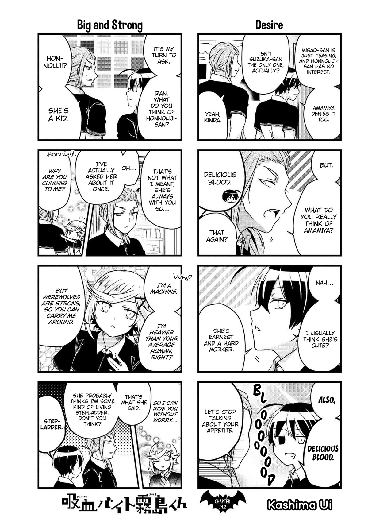 The Vampire Part-Timer Kirishima-kun chapter 19.2 page 2