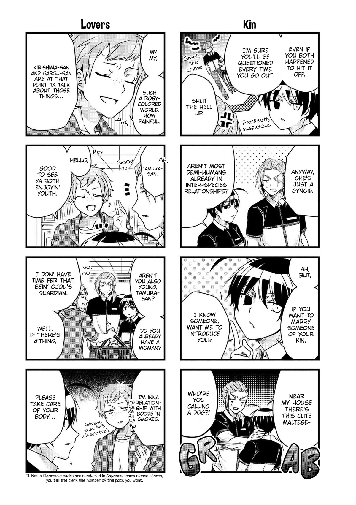 The Vampire Part-Timer Kirishima-kun chapter 19.2 page 3