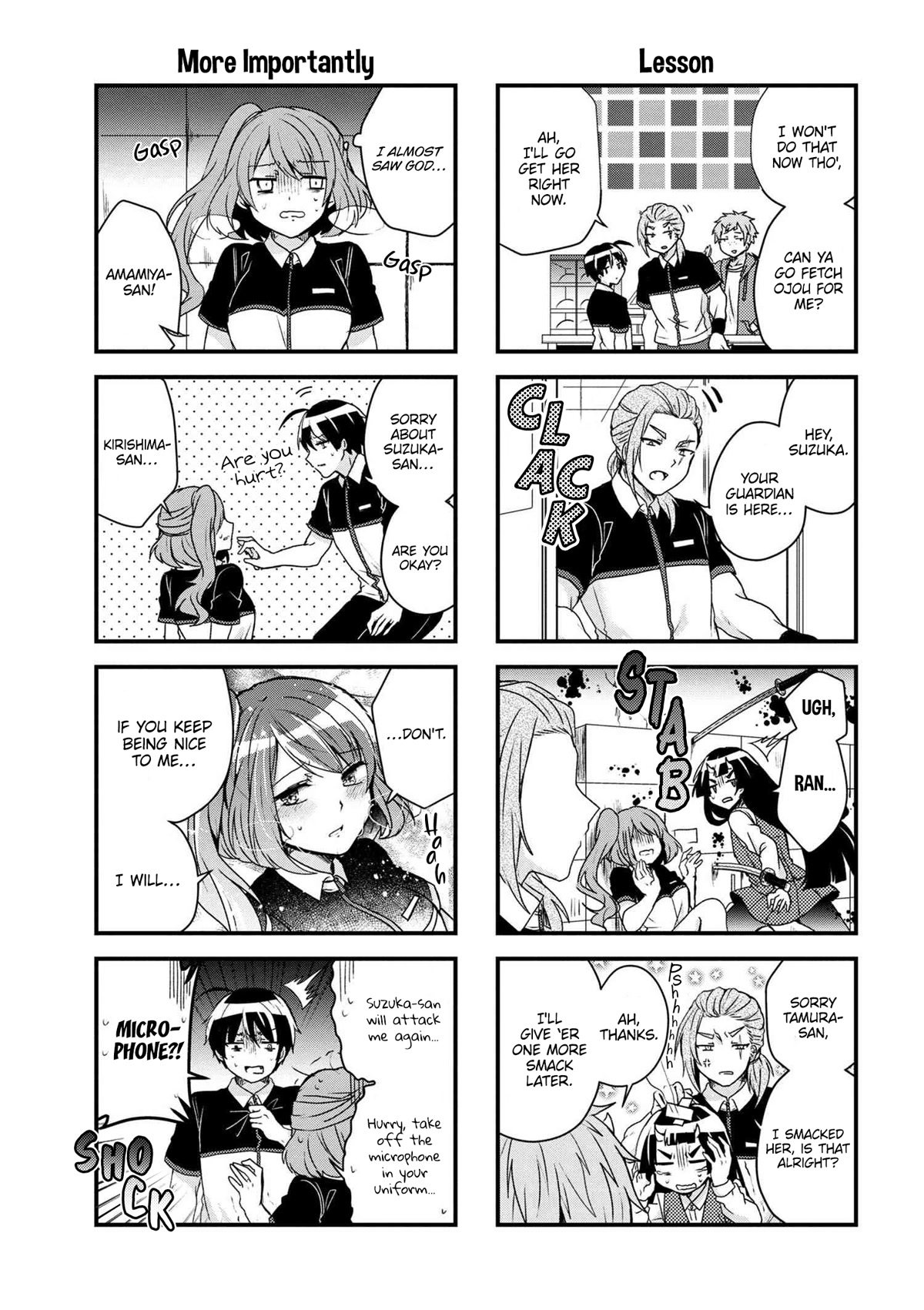 The Vampire Part-Timer Kirishima-kun chapter 19.2 page 4