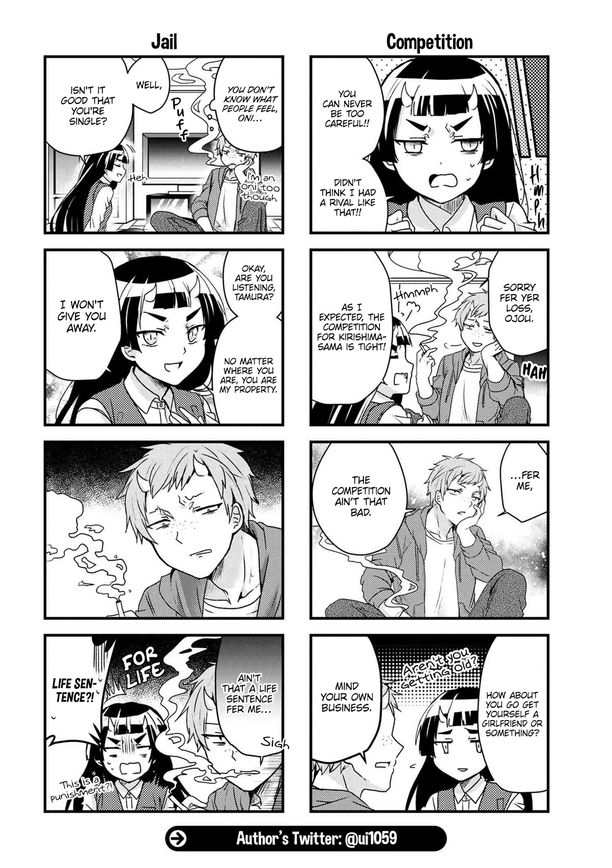 The Vampire Part-Timer Kirishima-kun chapter 19.2 page 5