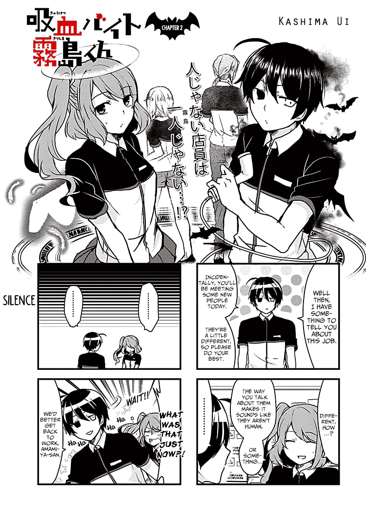 The Vampire Part-Timer Kirishima-kun chapter 2.1 page 1