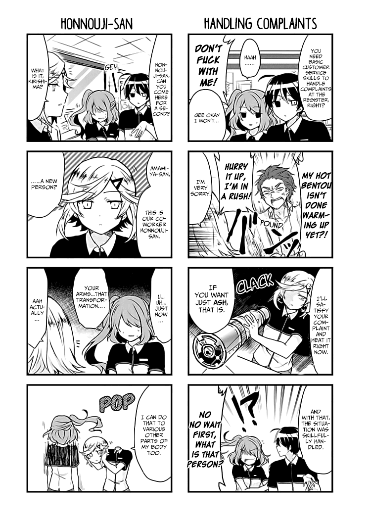 The Vampire Part-Timer Kirishima-kun chapter 2.1 page 2