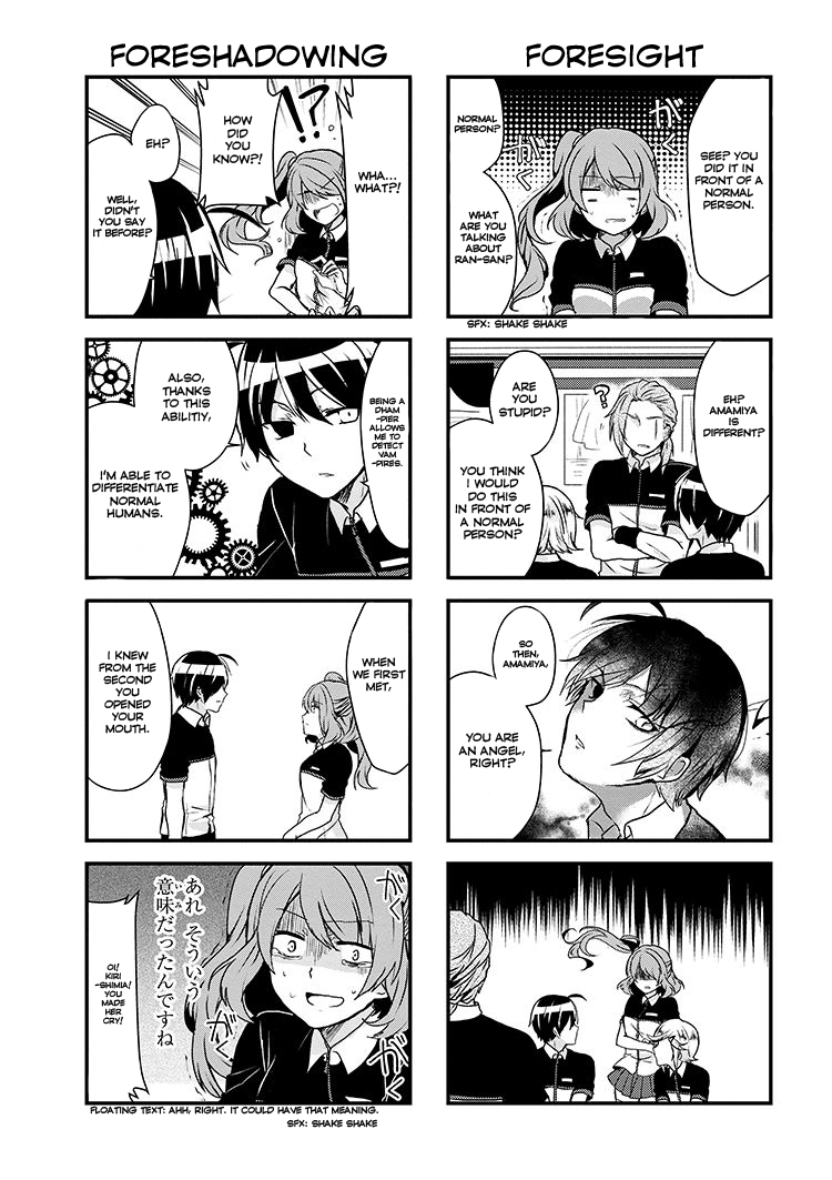 The Vampire Part-Timer Kirishima-kun chapter 2.2 page 4