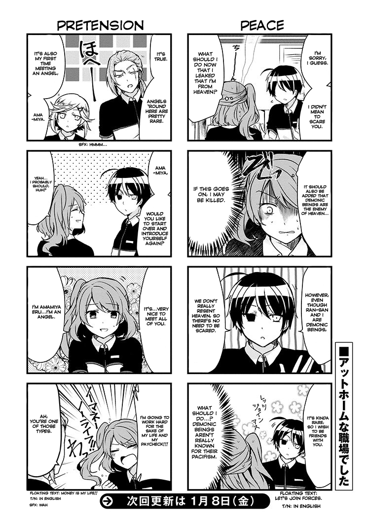 The Vampire Part-Timer Kirishima-kun chapter 2.2 page 5