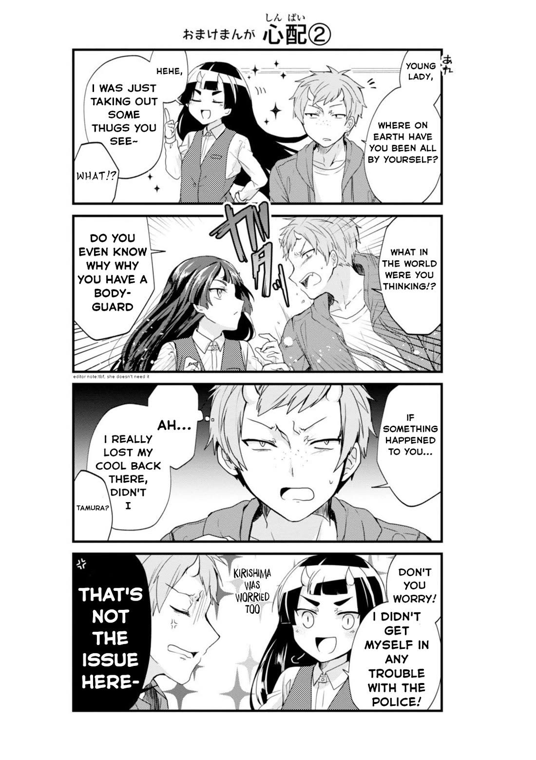 The Vampire Part-Timer Kirishima-kun chapter 20 page 11