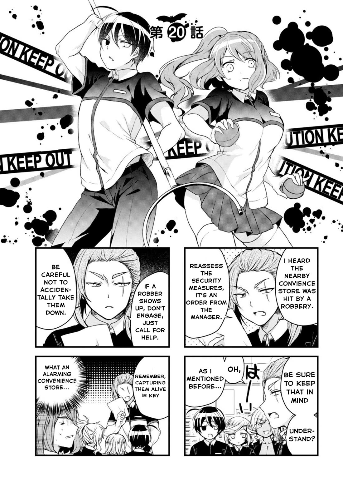 The Vampire Part-Timer Kirishima-kun chapter 20 page 2