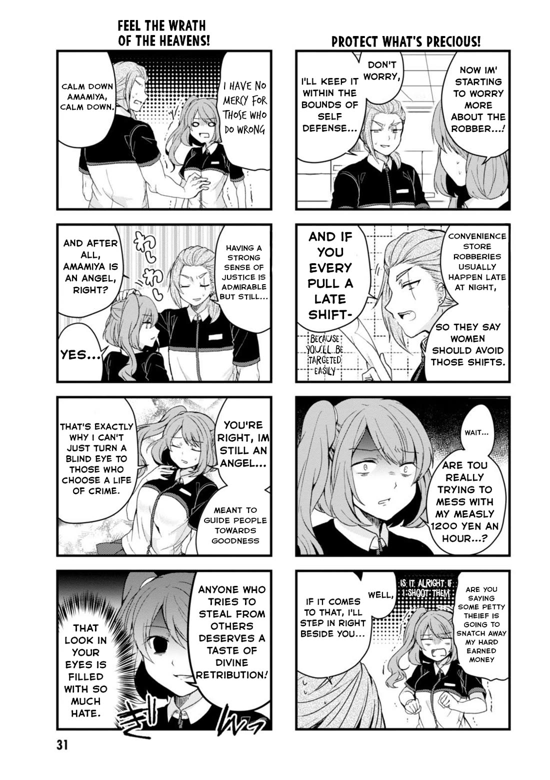 The Vampire Part-Timer Kirishima-kun chapter 20 page 4