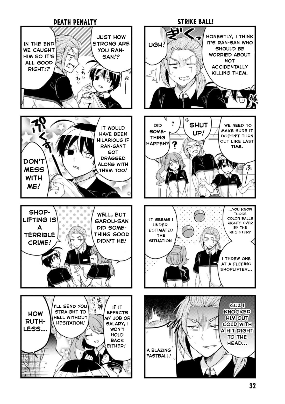 The Vampire Part-Timer Kirishima-kun chapter 20 page 5