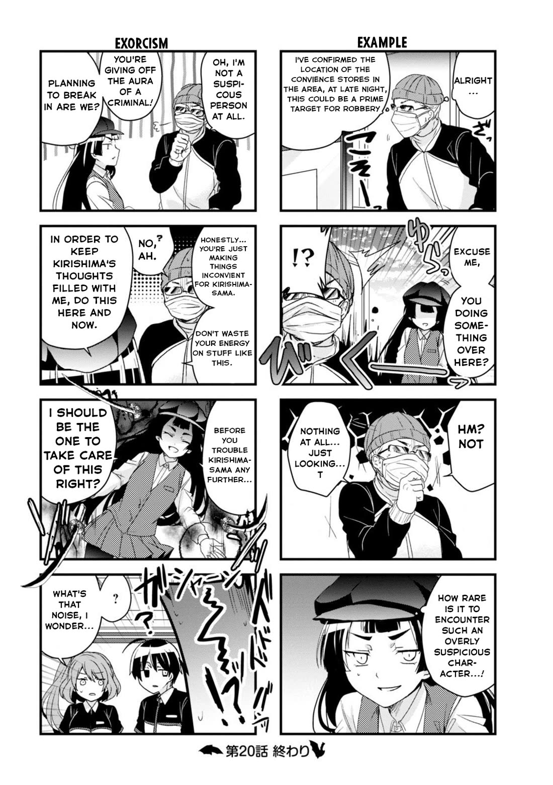 The Vampire Part-Timer Kirishima-kun chapter 20 page 9