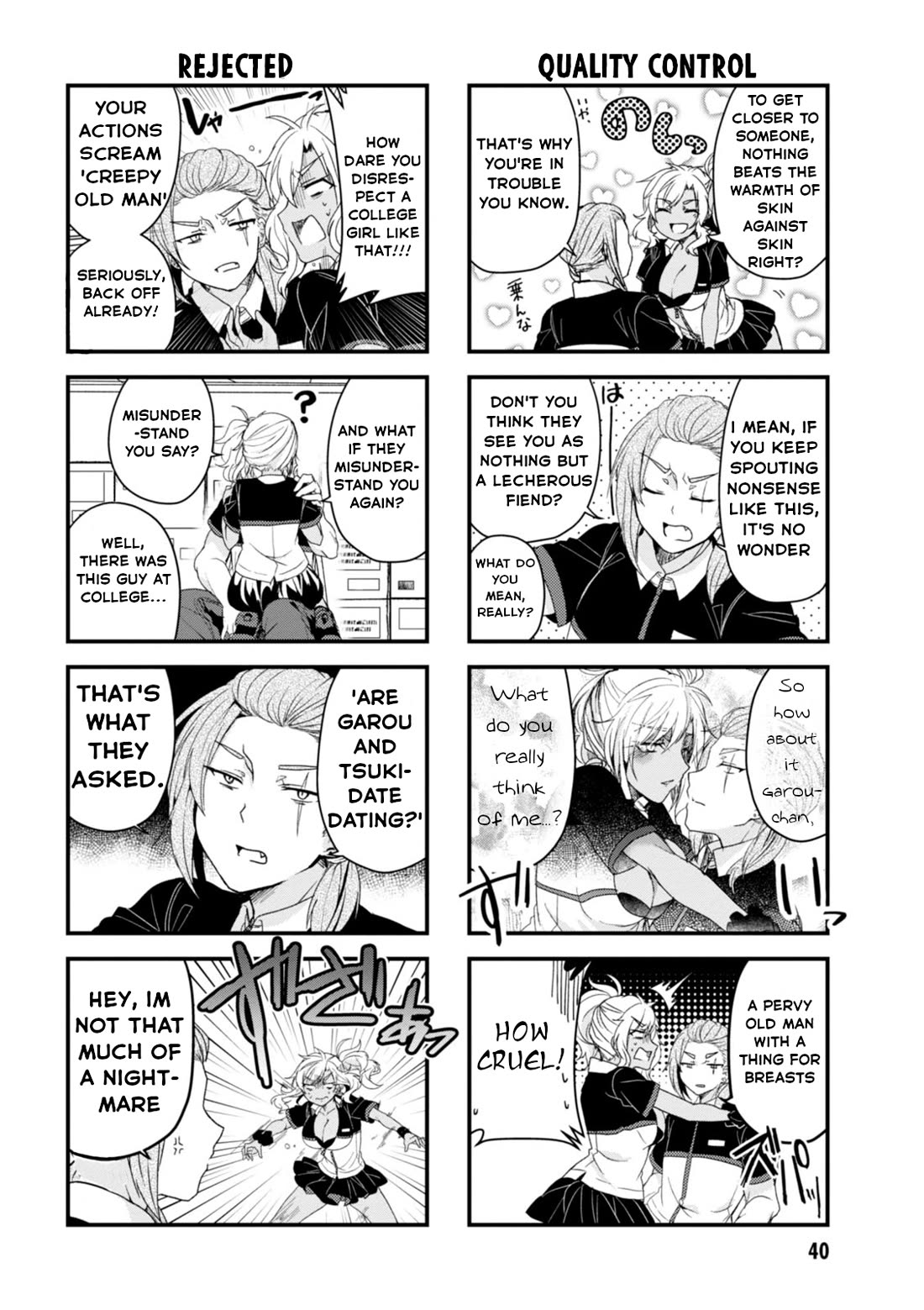 The Vampire Part-Timer Kirishima-kun chapter 21 page 3