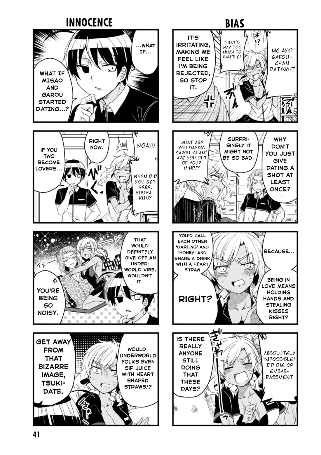 The Vampire Part-Timer Kirishima-kun chapter 21 page 4