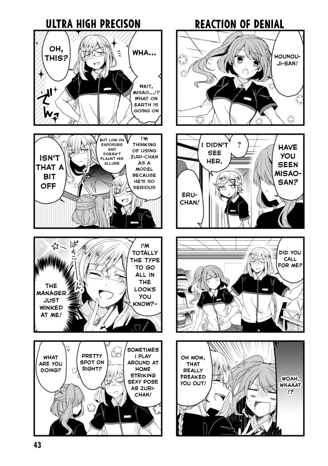 The Vampire Part-Timer Kirishima-kun chapter 21 page 6