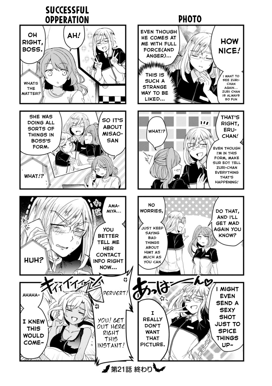 The Vampire Part-Timer Kirishima-kun chapter 21 page 9