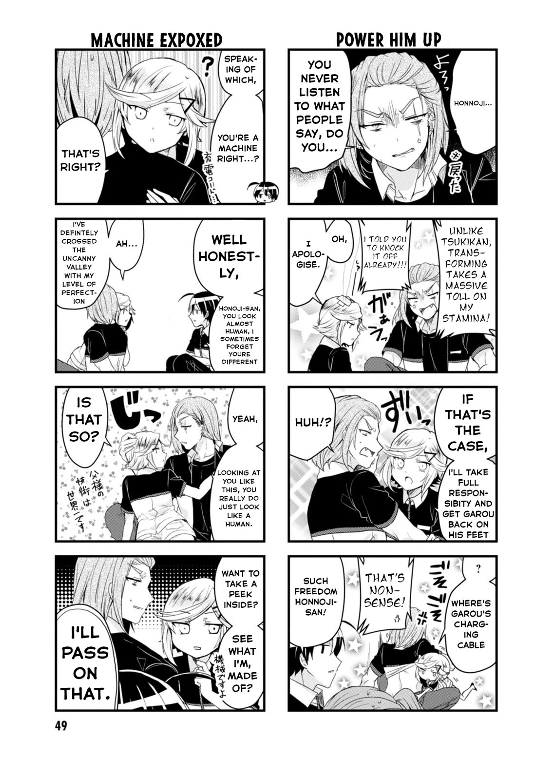 The Vampire Part-Timer Kirishima-kun chapter 22 page 4