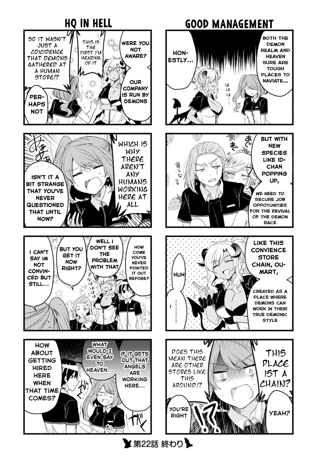 The Vampire Part-Timer Kirishima-kun chapter 22 page 9