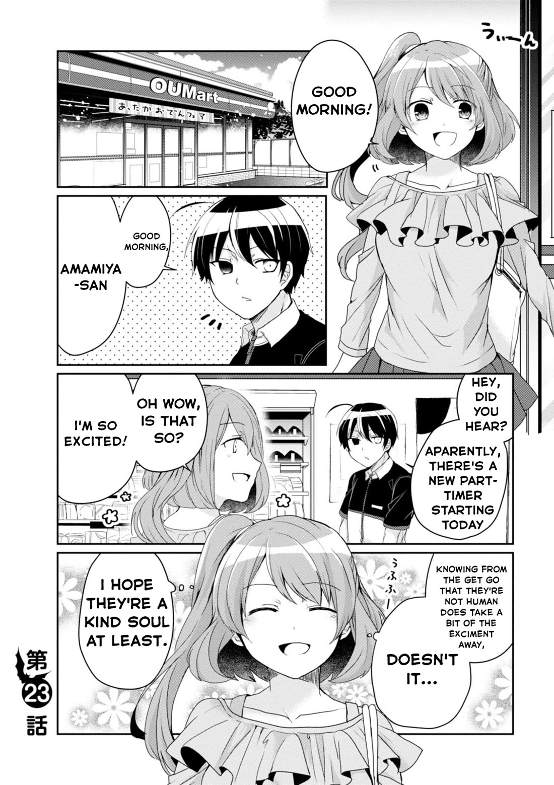 The Vampire Part-Timer Kirishima-kun chapter 23 page 1