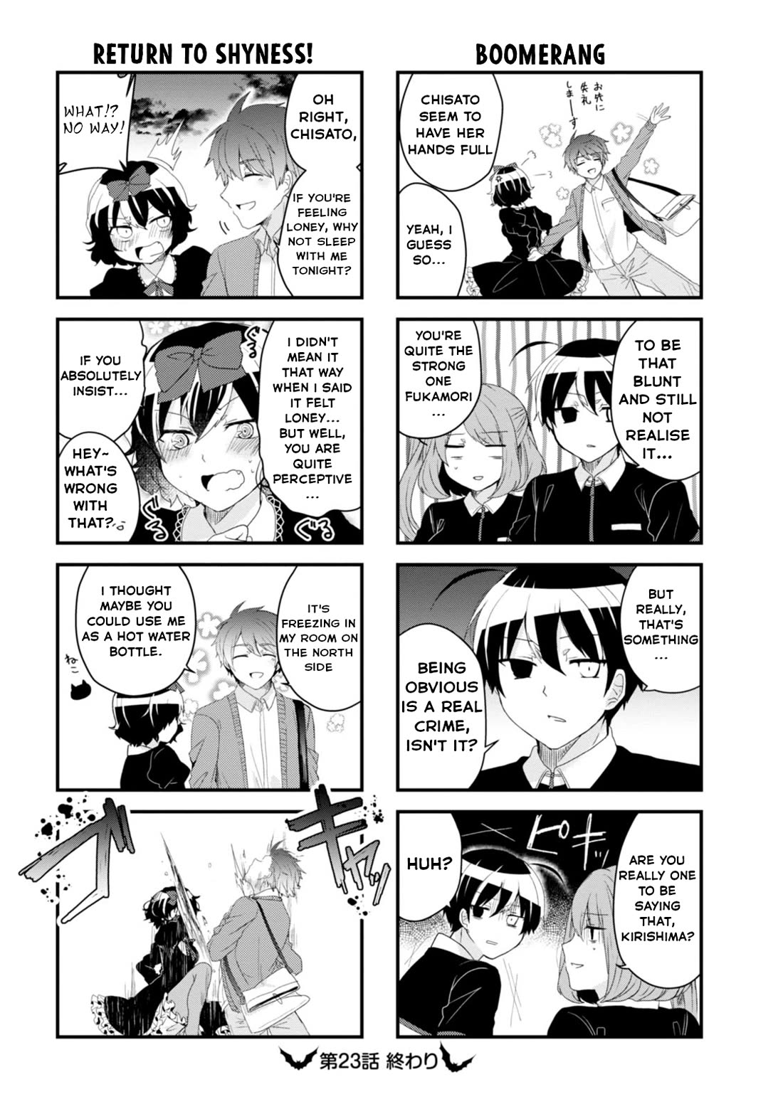 The Vampire Part-Timer Kirishima-kun chapter 23 page 12