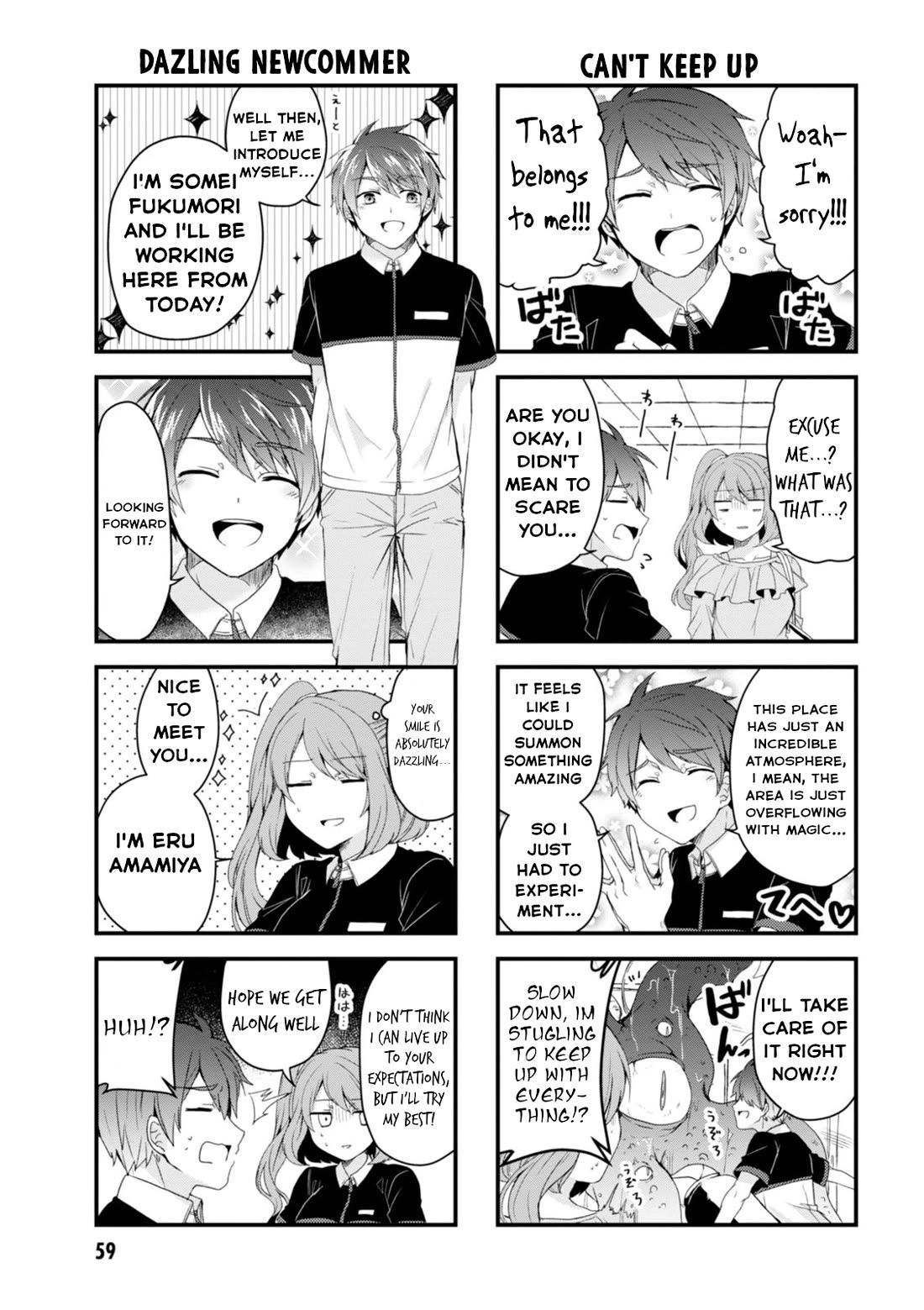 The Vampire Part-Timer Kirishima-kun chapter 23 page 3