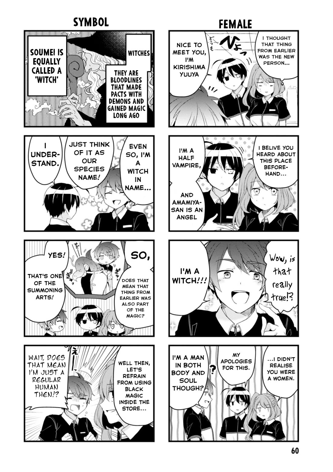 The Vampire Part-Timer Kirishima-kun chapter 23 page 4