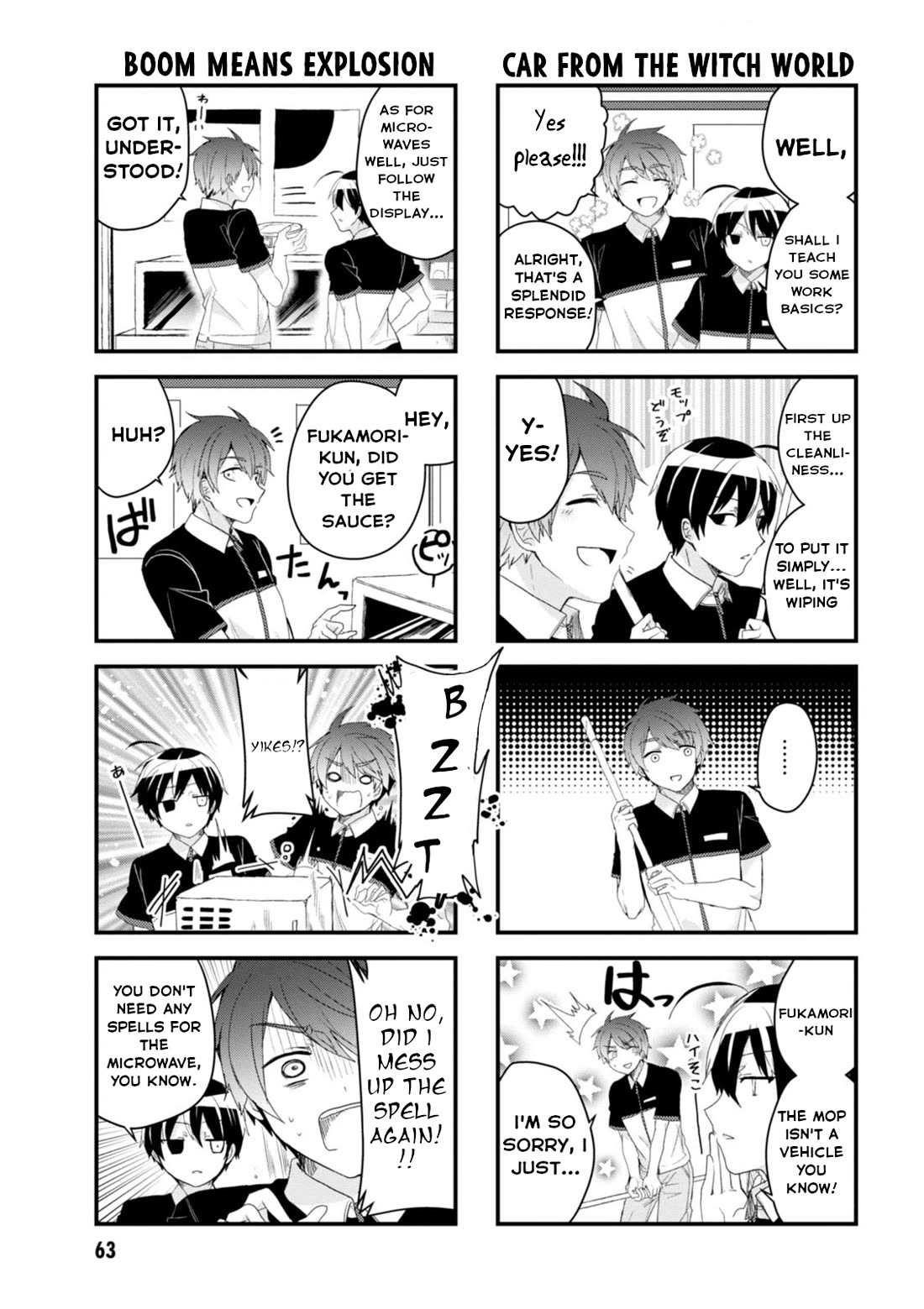 The Vampire Part-Timer Kirishima-kun chapter 23 page 7