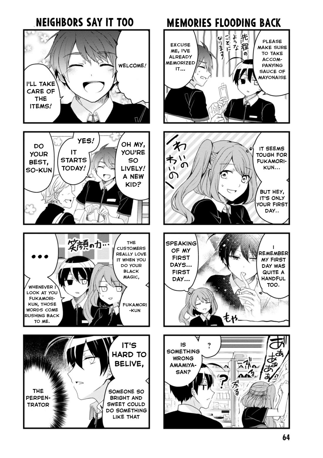 The Vampire Part-Timer Kirishima-kun chapter 23 page 8
