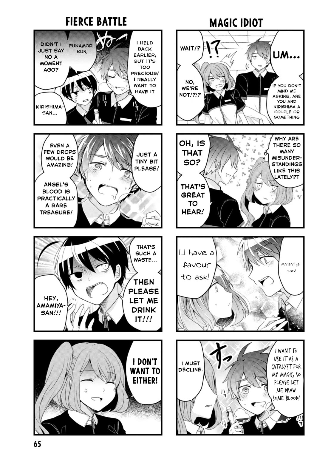 The Vampire Part-Timer Kirishima-kun chapter 23 page 9