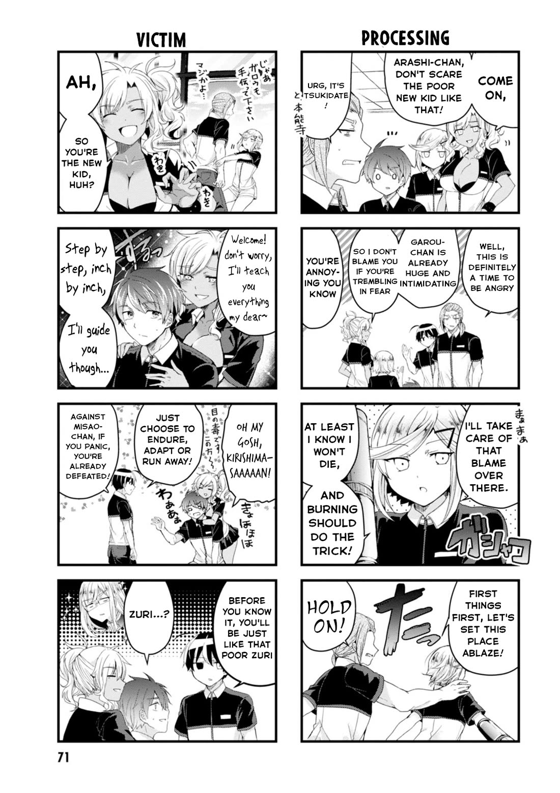 The Vampire Part-Timer Kirishima-kun chapter 24 page 4