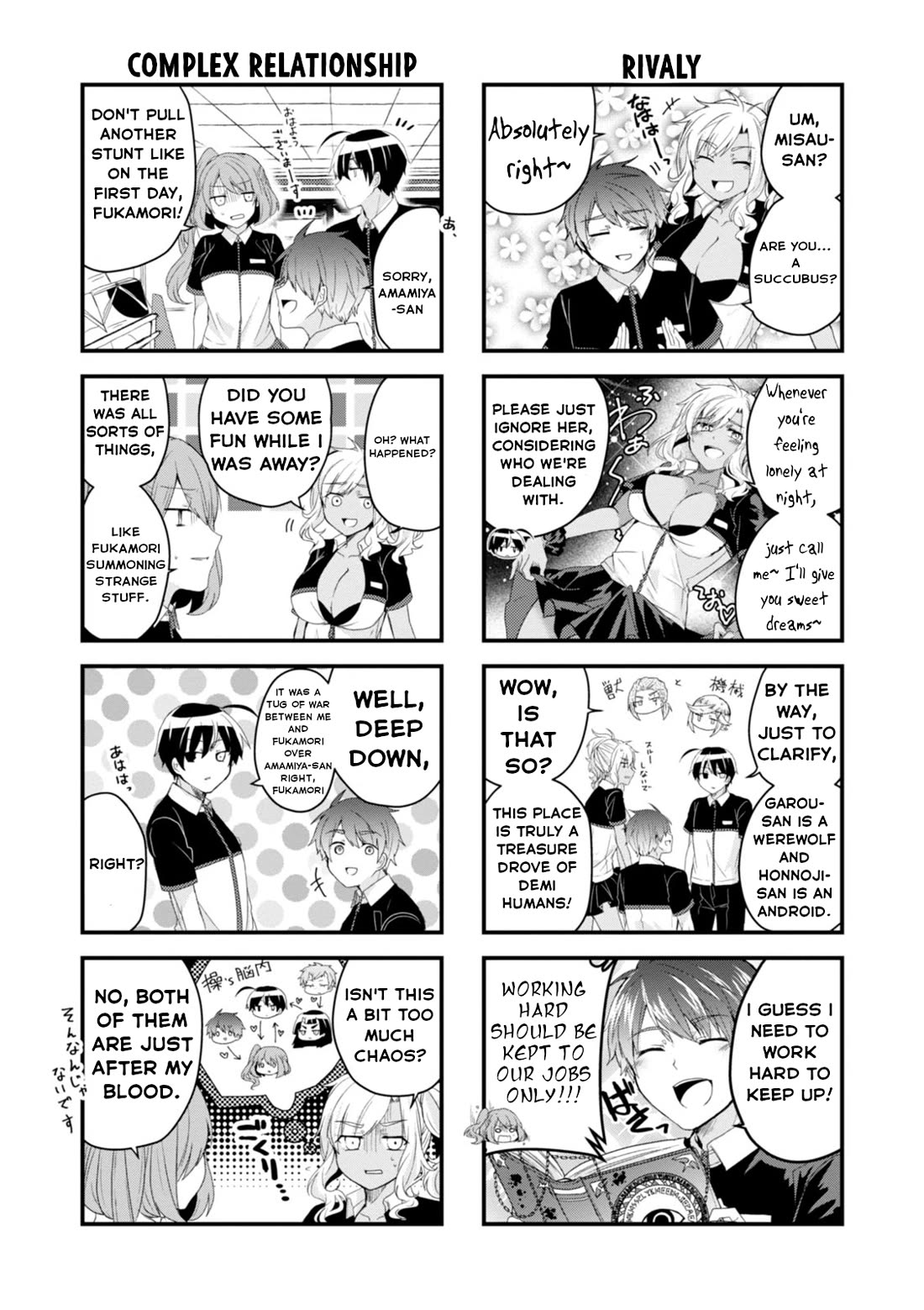 The Vampire Part-Timer Kirishima-kun chapter 24 page 5