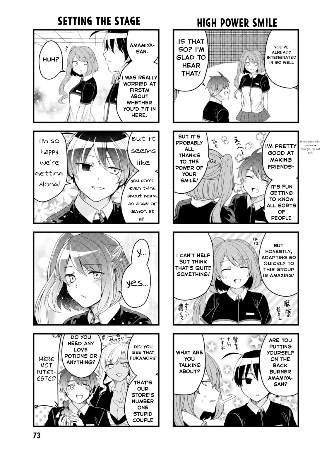 The Vampire Part-Timer Kirishima-kun chapter 24 page 6