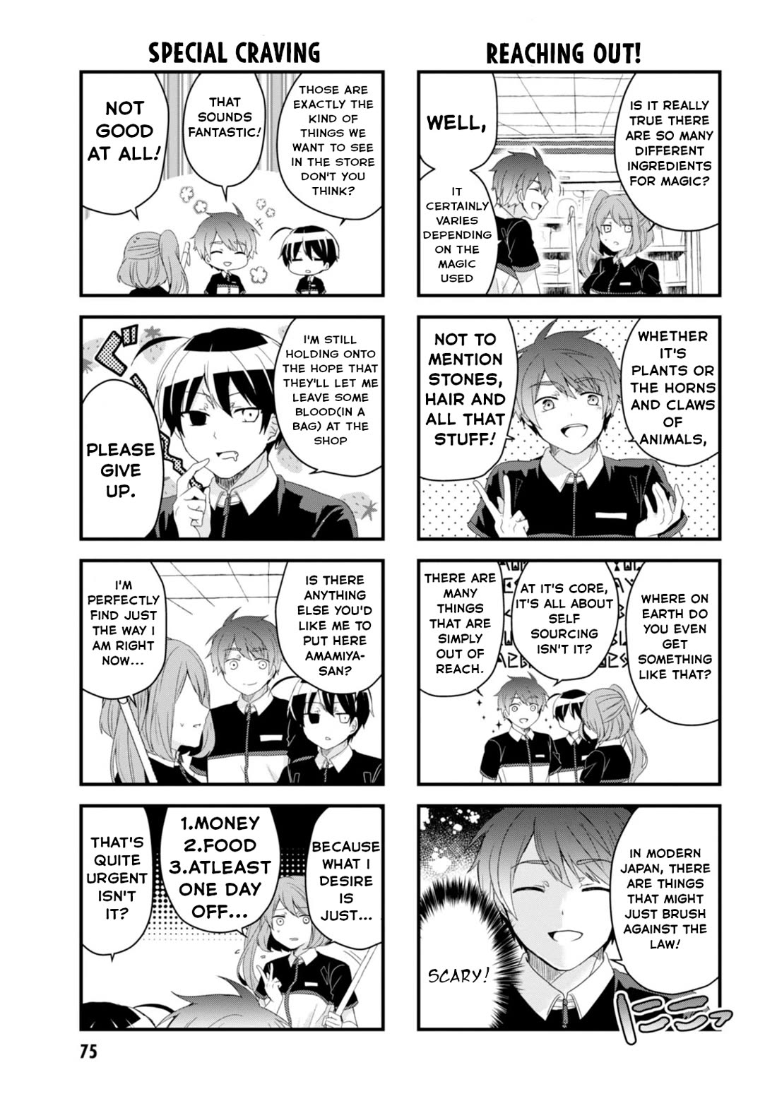 The Vampire Part-Timer Kirishima-kun chapter 24 page 8