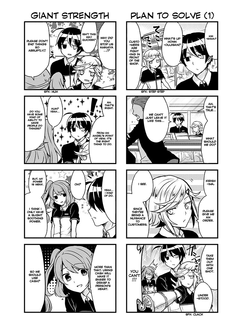 The Vampire Part-Timer Kirishima-kun chapter 3.1 page 4