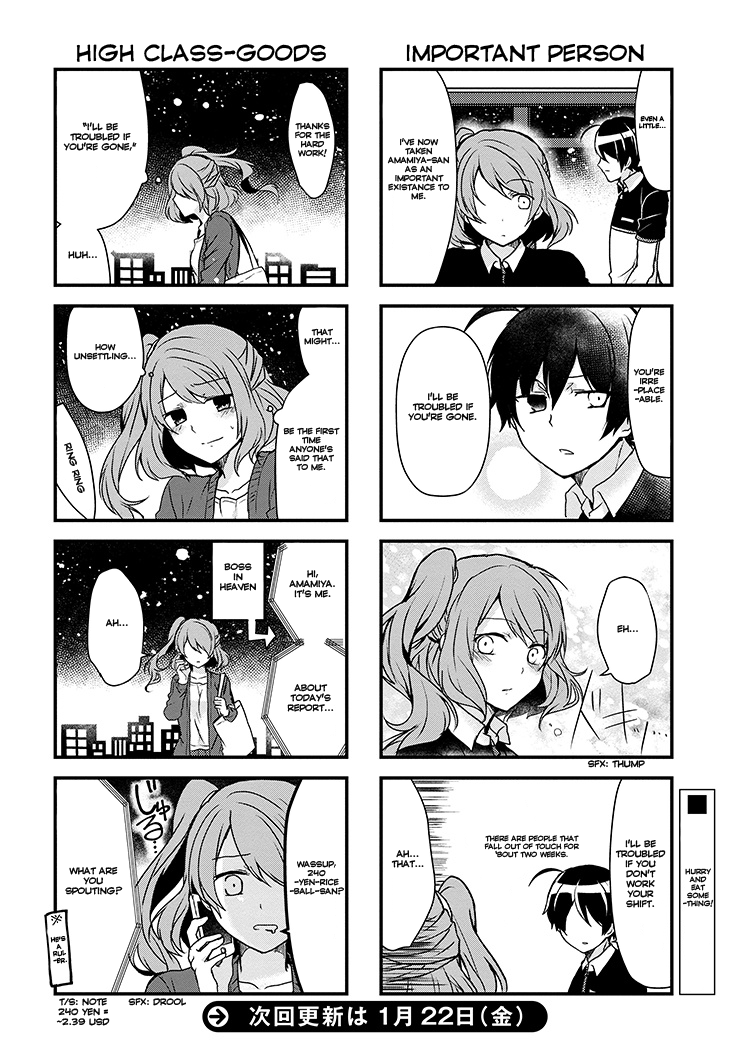 The Vampire Part-Timer Kirishima-kun chapter 3.2 page 5