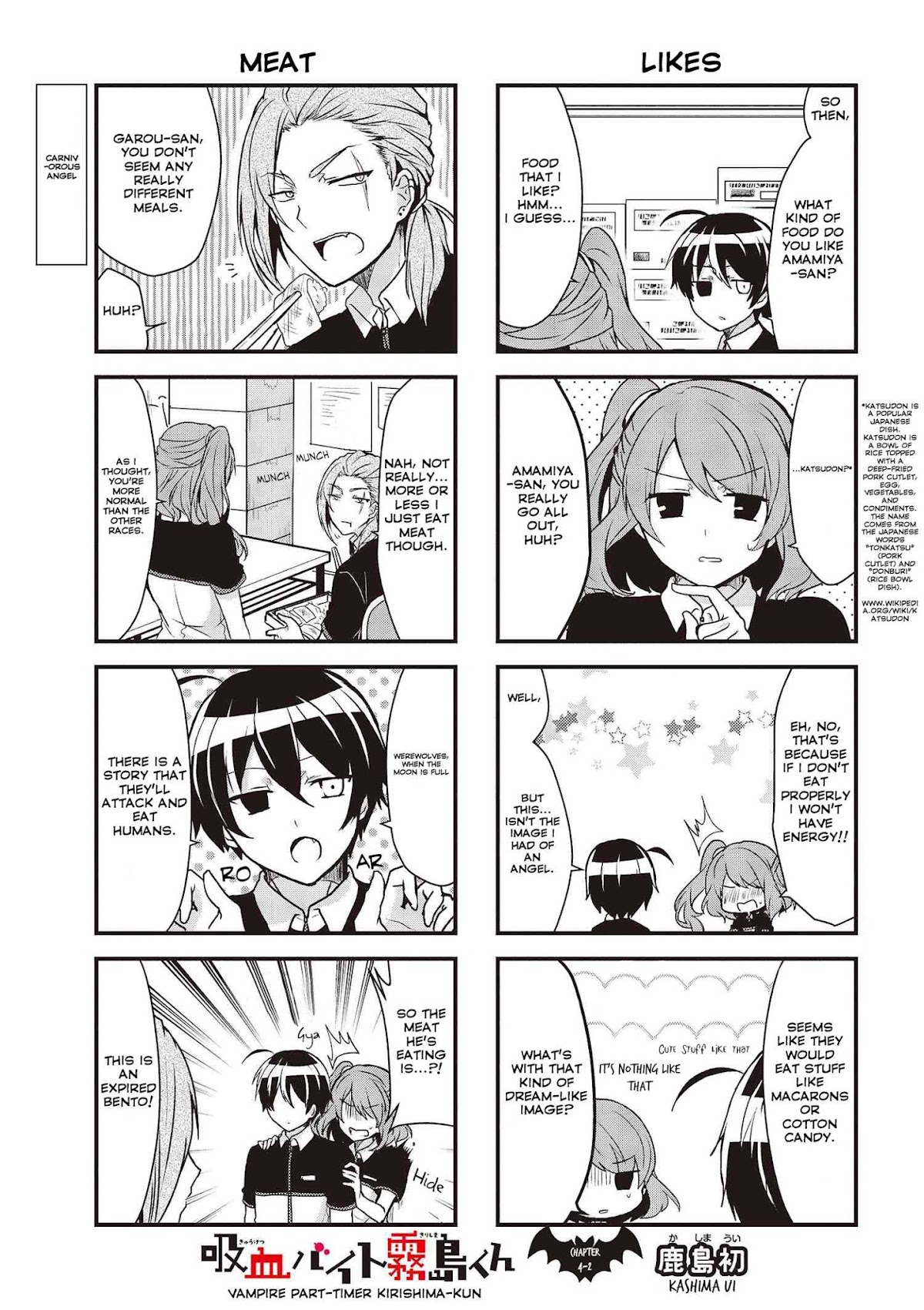 The Vampire Part-Timer Kirishima-kun chapter 4.2 page 2