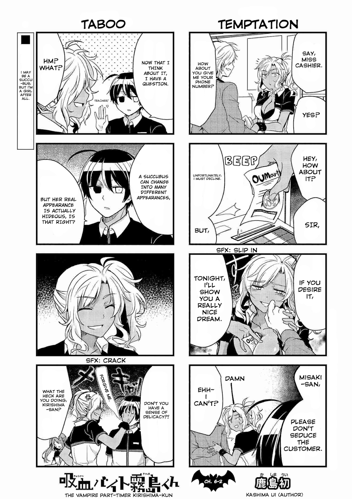 The Vampire Part-Timer Kirishima-kun chapter 6.2 page 2