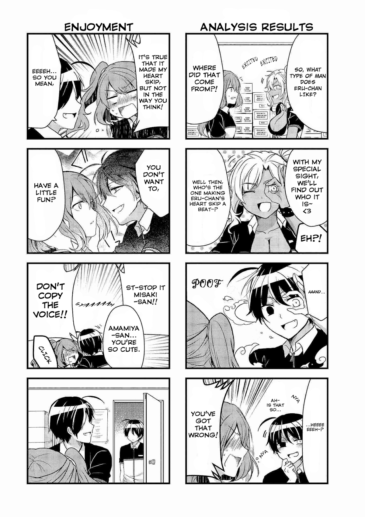 The Vampire Part-Timer Kirishima-kun chapter 6.2 page 3