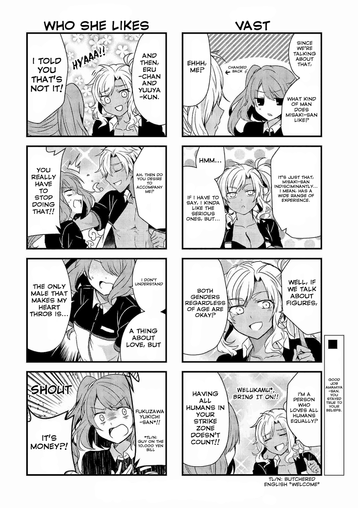 The Vampire Part-Timer Kirishima-kun chapter 6.2 page 5