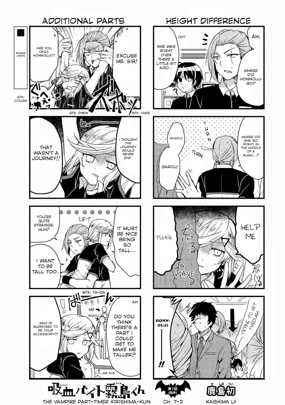The Vampire Part-Timer Kirishima-kun chapter 7.2 page 2