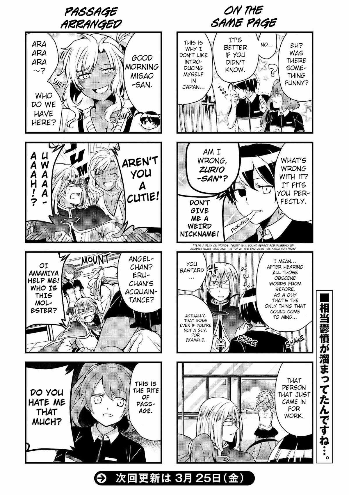 The Vampire Part-Timer Kirishima-kun chapter 8.1 page 6