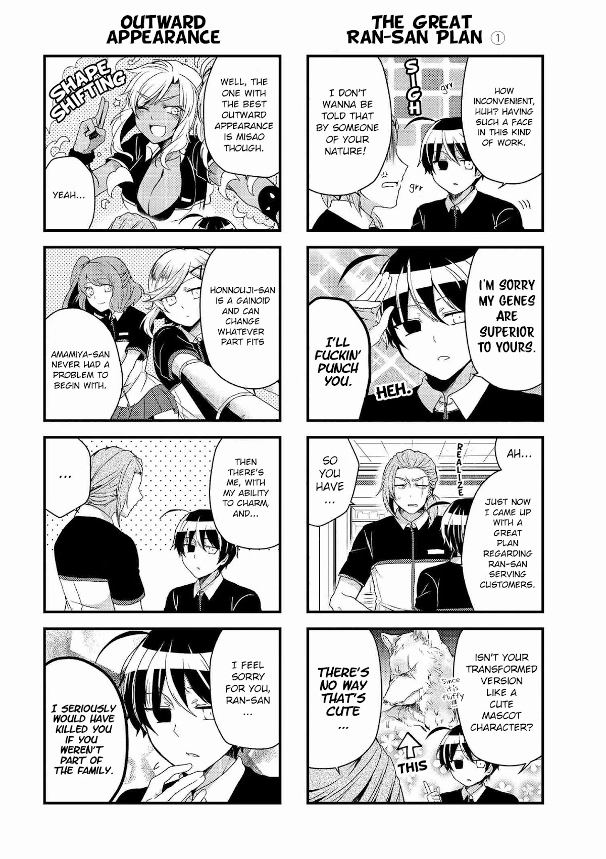 The Vampire Part-Timer Kirishima-kun chapter 9.2 page 2