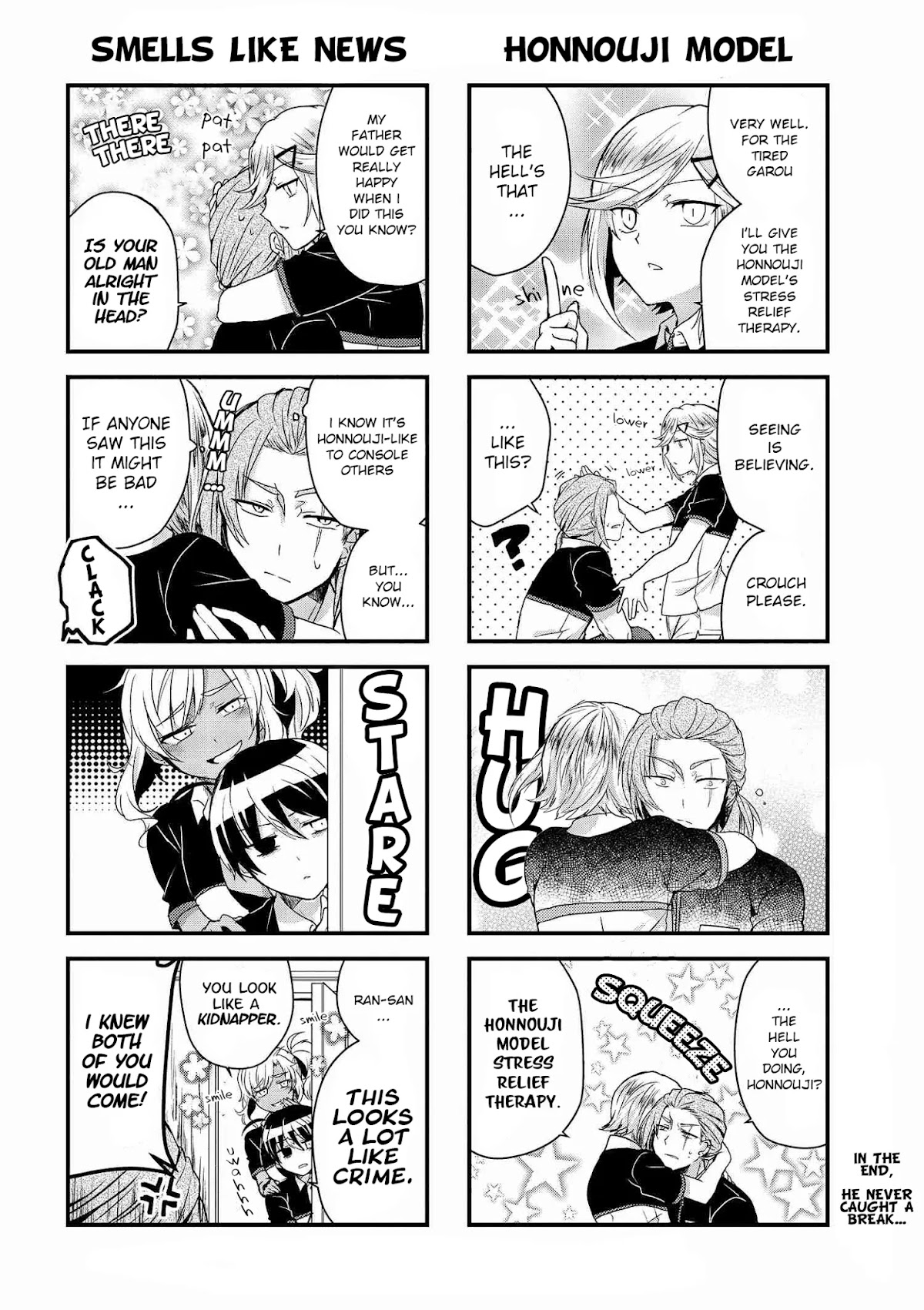 The Vampire Part-Timer Kirishima-kun chapter 9.2 page 4