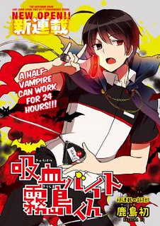 Cover of The Vampire Part-Timer Kirishima-kun